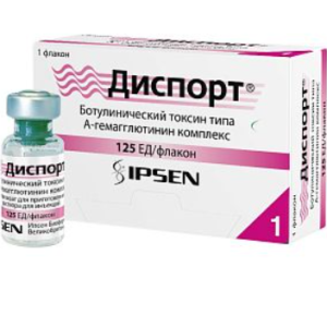 Диспорт 125 ЕД №1 флакон