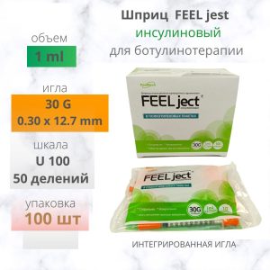 Инсулиновый шприц FEELject 1 мл 30G 12,7 мм, U100