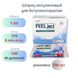 Инсулиновый шприц FEELject 1 мл 31G 8 мм, U40